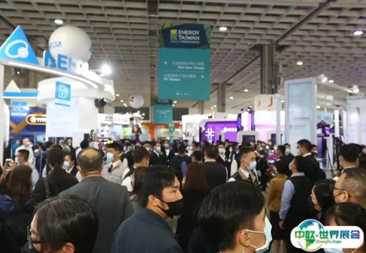 台湾台北氢能与燃料电池展览会