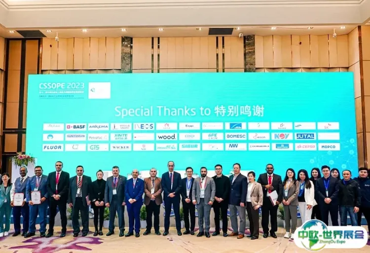 中国（上海）石油化工装备采购国际峰会暨展览会
