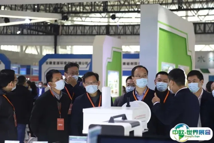 中国（合肥）新能源和节能环保产业博览会