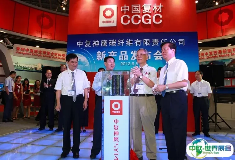 中国（上海）国际复合材料工业技术展CCE