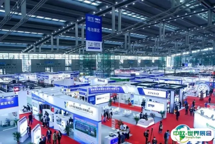 深圳国际储能展览会