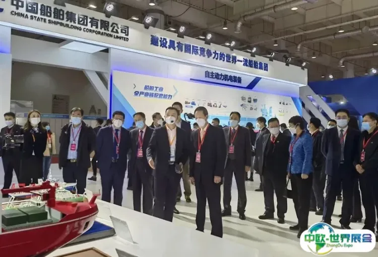 大连国际海事展览会