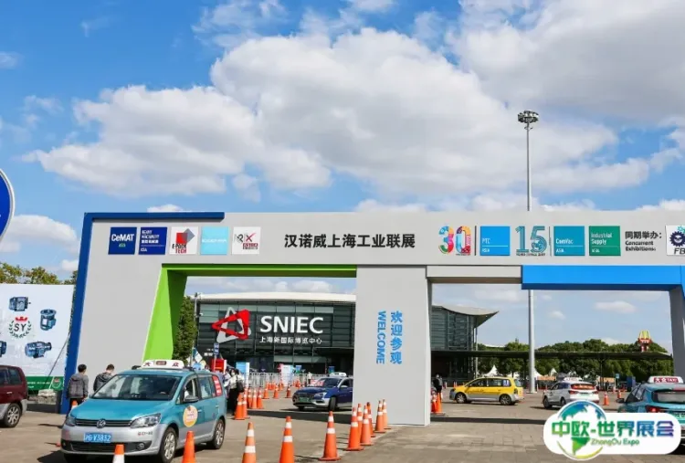 上海全亚冷链技术与配送展览会