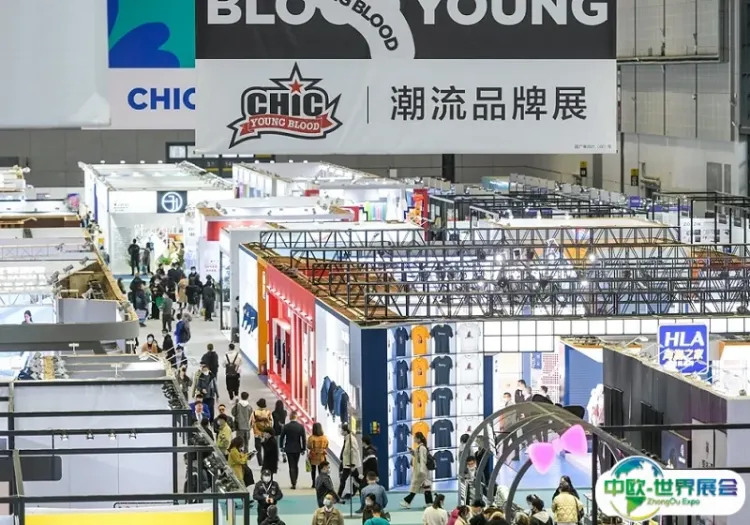 中国上海国际针织展览会（秋季）