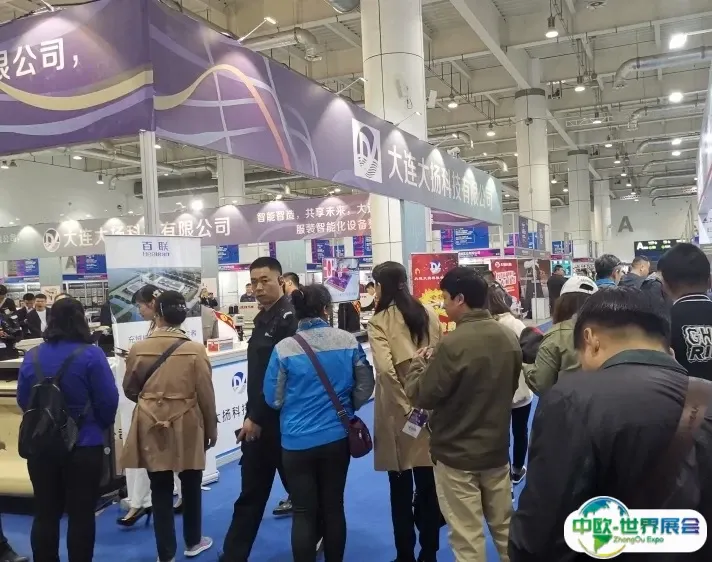 大连国际纺织服装供应链展览会