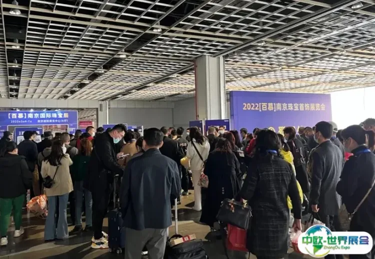 南京百慕国际珠宝展