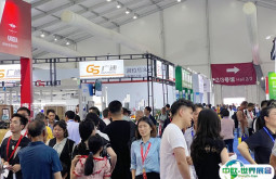 温州国际皮革、鞋材、鞋机展览会2025门票价格