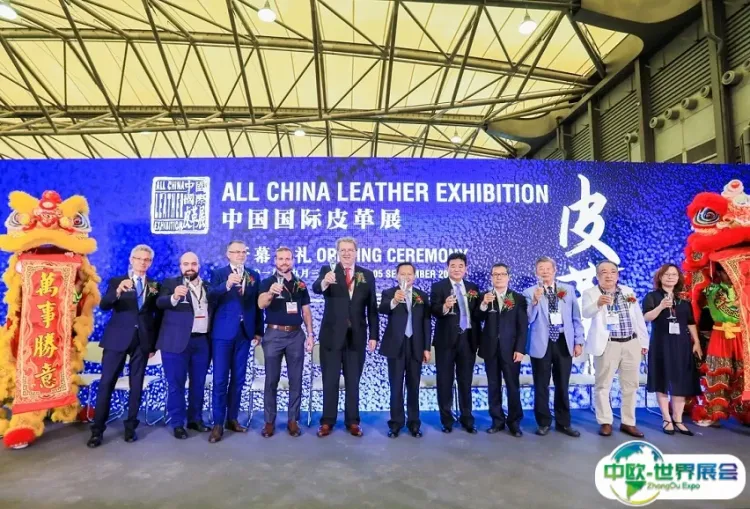 中国国际皮革展-上海皮革展