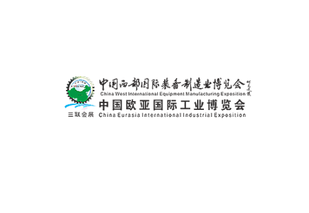 西安国际机床展览会-西部制博会