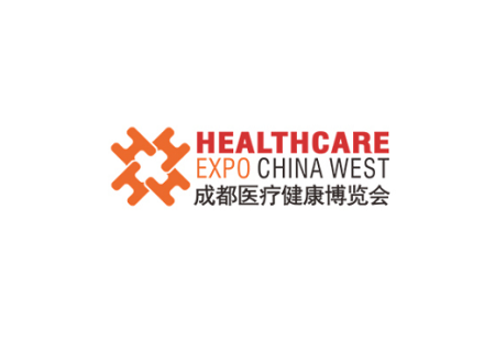 成都医疗健康博览会-成都医博会