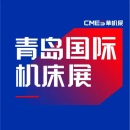 青岛国际机床展