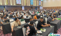马来西亚农化农业展2025门票在哪买