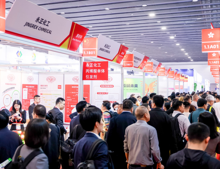 中国（广州）国际表面处理展览会