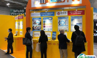 东京嵌入式展2025门票在哪买
