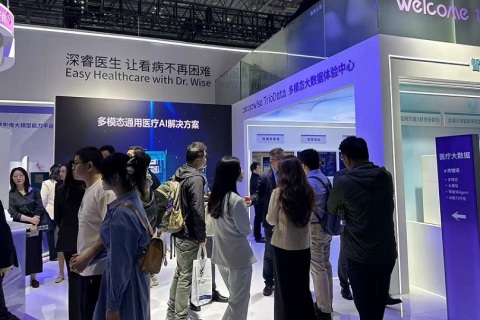 中国（广州）国际家用医疗用品展览会展会现场图片