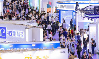 湾芯展2026时间及地点