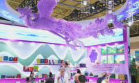 北京茶博会2026举办时间与地点