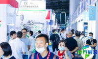 2026南京化工展展位费用与布局详情