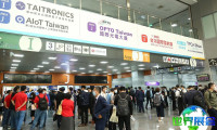 2025年台湾光电展参展企业名单