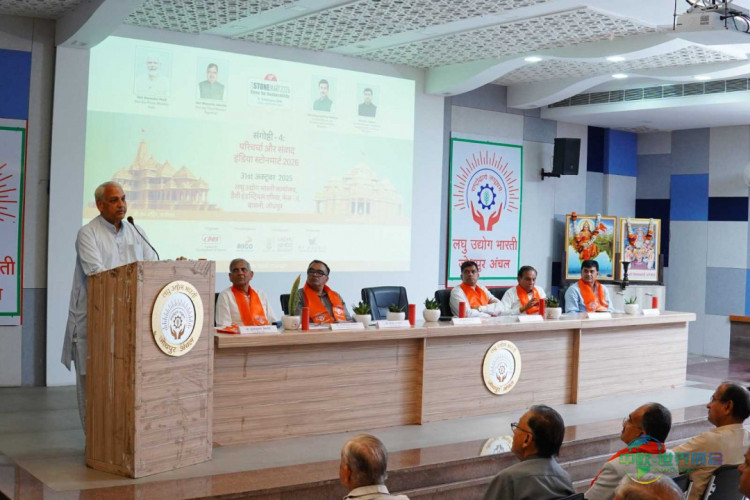 印度石材展2026：促进全球合作