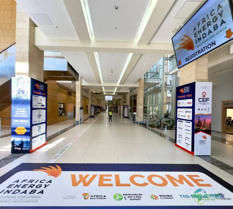 2026年南非开普敦国际新能源和储能展览会：赋能非洲未来