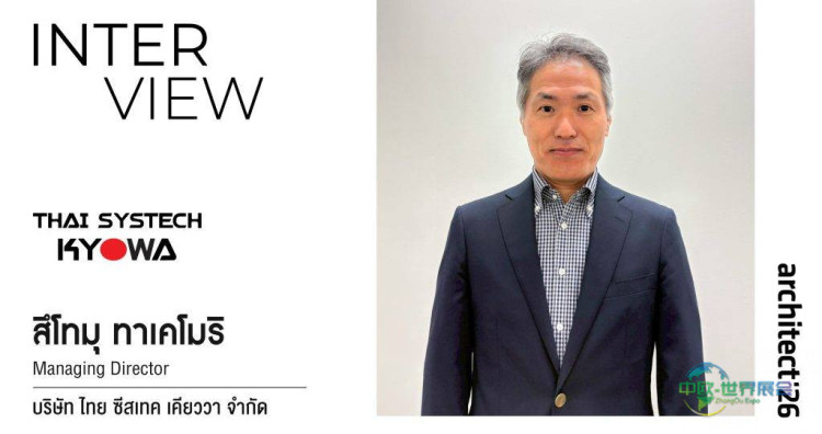 泰国曼谷建材展：展示水转移印刷技术推动室内装饰创新