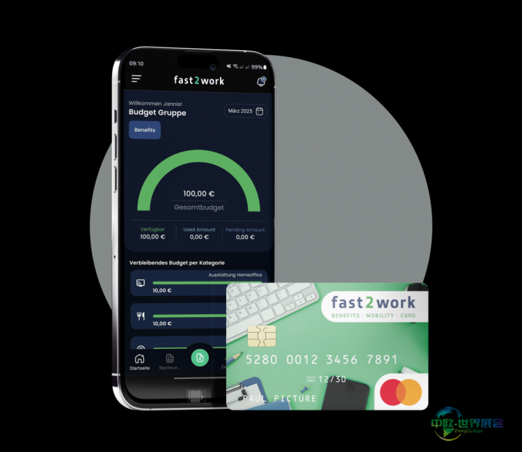 德国法兰克福国际自行车贸易展览会EUROBIKE 2026：绿色出行，共创未来