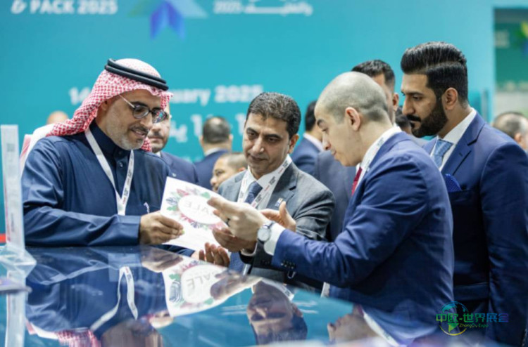 2025年沙特阿拉伯利雅得国际印刷及包装展览会：下一代解决方案