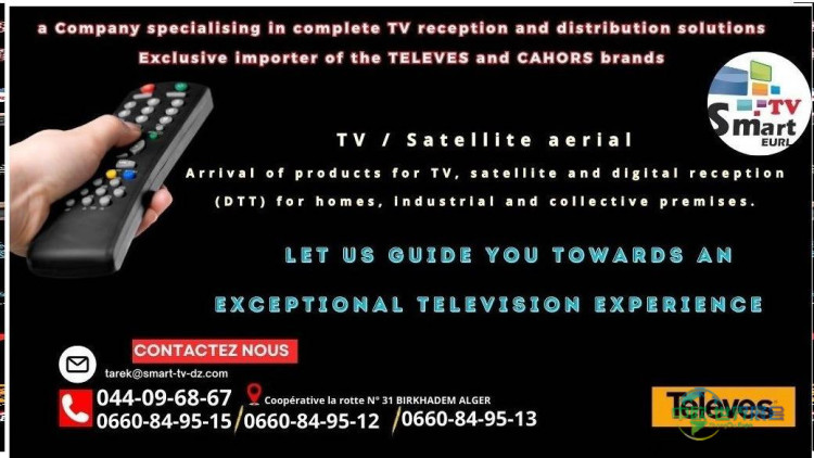 2026年阿尔及尔国际餐饮博览会即将开启