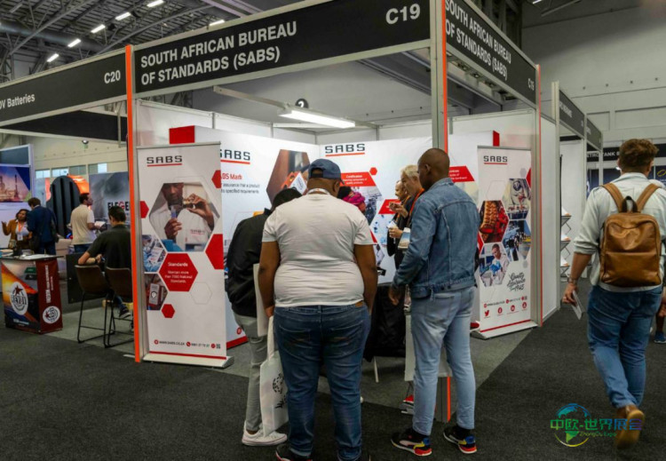 2026年南非开普敦国际新能源和储能展览会：期待3月与您见面！