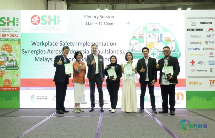 2026年新加坡国际亚洲职业安全及健康展览会：打造东南亚未来工作场所