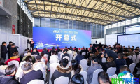 2026上海客车展会刊如何取得？