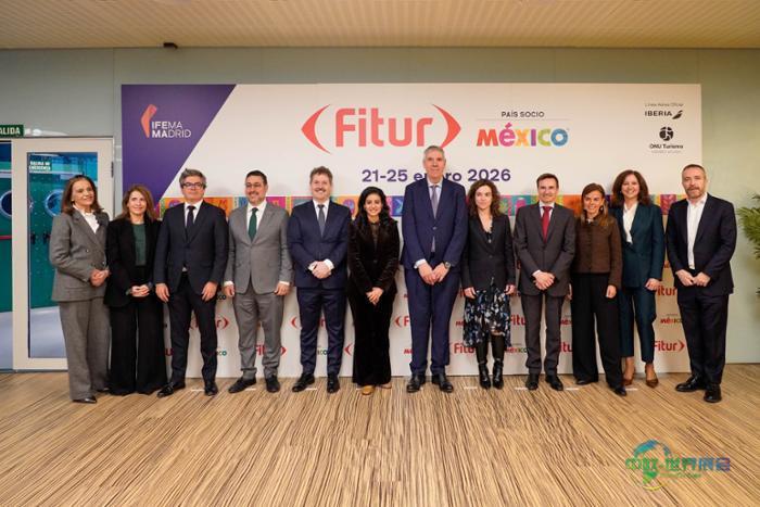 FITUR 2026发布会合影区