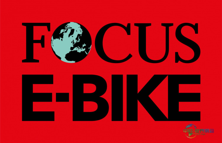 德国法兰克福国际自行车贸易展览会：Eurobike 2026新概念
