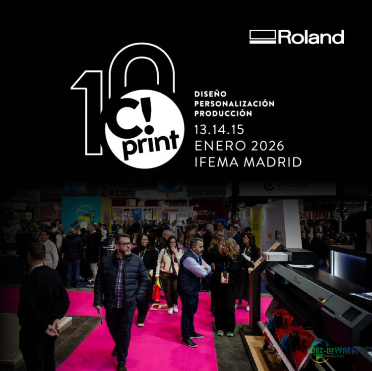 Roland DG将在2026年马德里展会上展示最新创新