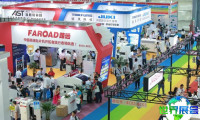 2026年深圳智能装备展览会展位布局与费用详情