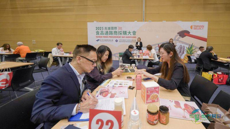 2025年中国台湾国际高雄食品展览会：展现南台湾食品产业实力