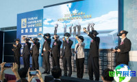 2026年台湾金属材料展览会日程与场馆信息