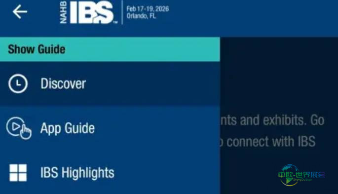 2026年美国国际建筑建材展览会：IBS App新增功能