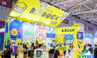 深圳授权展2026展位费用与申请指南