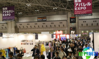 2026年日本箱包展览会 预先登记须知