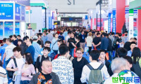 2026年天津机床展览会展品范畴