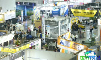 2026年高雄紧固件展览会参展全指南（日期+场馆+票务）