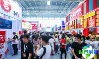 2026郑州加盟展 观众预登记正式启动，盛况即将呈现！