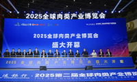 2026年郑州全球肉类产业博览会(肉博会)布展、开展、撤展全流程注意事项