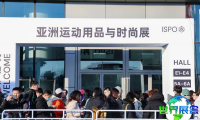 2026年北京体育用品展览会展商名录