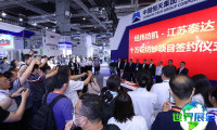 2026年上海纺织机械展览会观展指南（日程地点/观众注册）