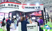2026年九州汽车生态博览会参观指南（日程/场馆/观众登记）