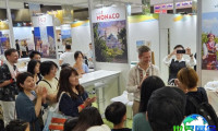 2026日本旅游展时间地点