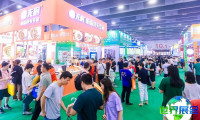 2026年广州火锅展览会(CRE)参观者预先注册现已启动，盛况即将呈现！